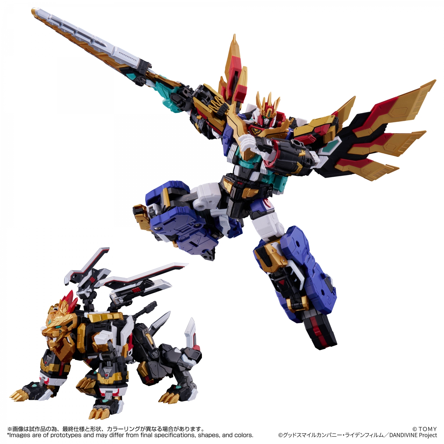 TOYRISE DANDIVINE SET